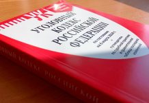 Жителя Рязанского округа обвиняют в краже трех тысяч рублей
