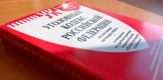 Жителя Рязанского округа обвиняют в краже трех тысяч рублей