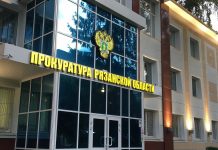 В Рязанском округе за хранение наркотиков осудили жителя Подмосковья