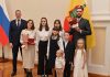 Семья из Рязанского района получила государственную награду