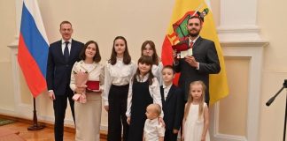 Семья из Рязанского района получила государственную награду