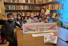 В Рязанском округе провели час знакомства