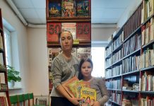 В Рязанском округе отметили День книгодарения