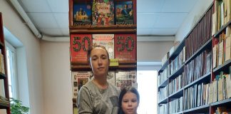 В Рязанском округе отметили День книгодарения