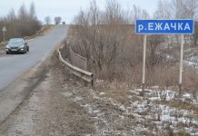 Мост у села Большие Прудищи в Пителинском округе отремонтируют по нацпроекту