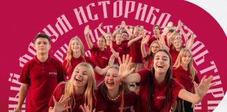 Жителей Рязанской области приглашают на молодежный историко-культурный форум «Истоки»