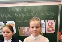 В Рязанском округе прошел конкурс детского творчества, приуроченный к 8 марта