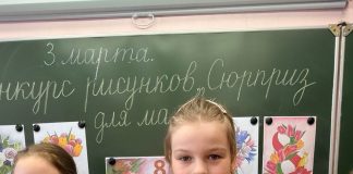 В Рязанском округе прошел конкурс детского творчества, приуроченный к 8 марта