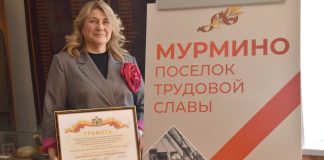В Мурмине Рязанского округа прошел праздник, посвященный присвоению поселку звания «Населенный пункт трудовой славы»