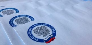 До 30 апреля жителям Рязанской области необходимо задекларировать доходы