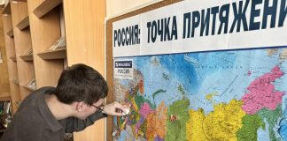 В Рязанском округе провели интерактивную программу, посвященную малой родине