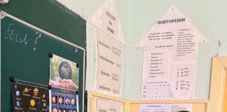 В Рязанском округе провели информационно-познавательный час о космосе