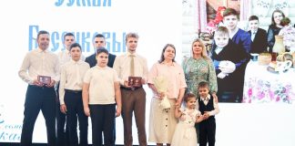 Многодетным семьям Рязанской области вручили награды