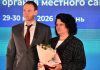 Павел Малков вручил награды работникам муниципалитетов
