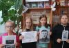 В Рязанском округе провели патриотический час
