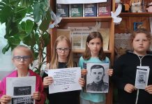 В Рязанском округе провели патриотический час