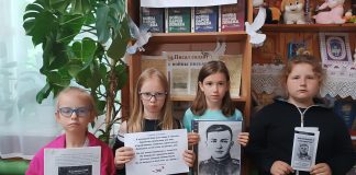 В Рязанском округе провели патриотический час