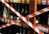 В День молодежи в Рязанской области не будут продавать алкоголь