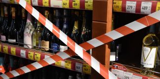 В День молодежи в Рязанской области не будут продавать алкоголь