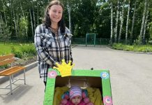 В Рязанском округе отметили День защиты детей